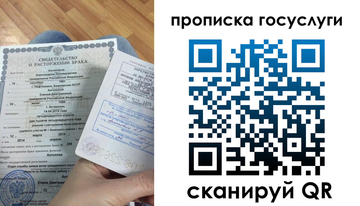 пропишу в квартире в Рославле