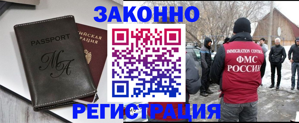 форма 3 в Рославле